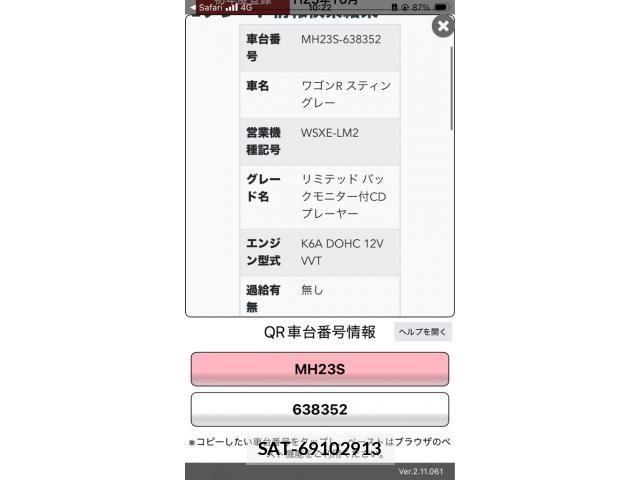 Suzuki WAGON R 2011-10 8746967-0