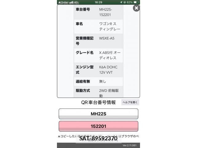 Suzuki WAGON R 2008-03 8746969-12