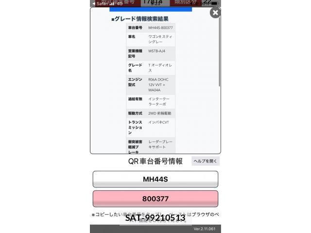 Suzuki WAGON R 2015-10 8782699-0