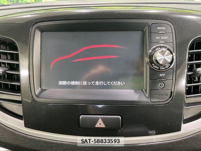 Suzuki WAGON R 2013-10 8797975-2
