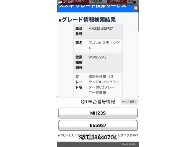Suzuki WAGON R 2012-02 8851142-24