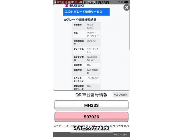 Suzuki WAGON R 2010-09 8851144-19