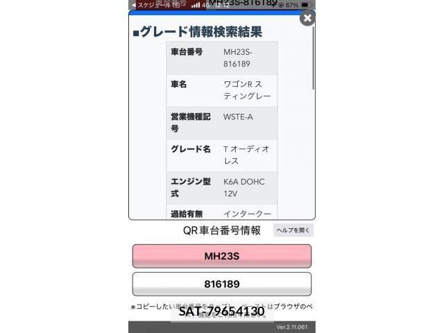 Suzuki WAGON R 2009-02 8872437-0