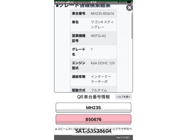 Suzuki WAGON R 2010-10 7061462-16