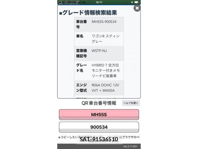 Suzuki WAGON R 2017-02 7227405-24