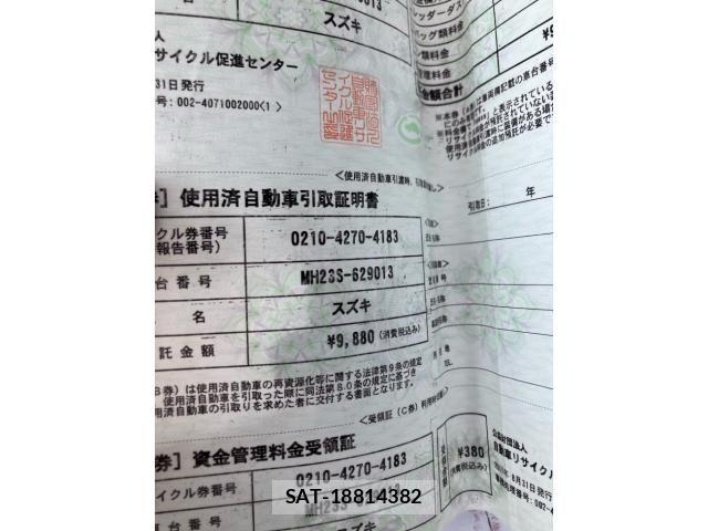 Suzuki WAGON R 2011-08 7331352-28