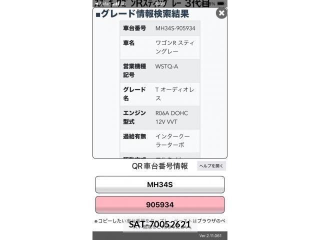 Suzuki WAGON R 2012-12 7458951-0