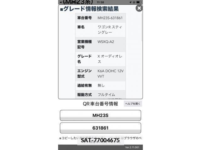 Suzuki WAGON R 2011-08 7880630-0