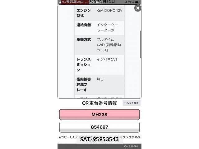 Suzuki WAGON R 2012-06 7981625-1