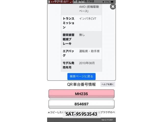 Suzuki WAGON R 2012-06 7981625-2