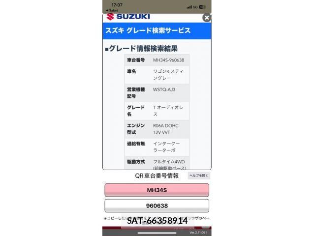 Suzuki WAGON R 2015-03 8039293-20