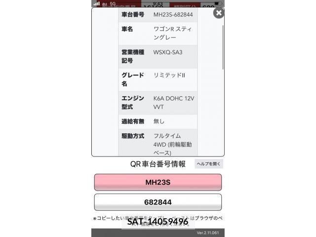 Suzuki WAGON R 2012-06 8159558-0