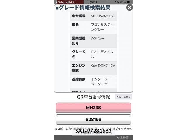 Suzuki WAGON R 2009-06 8159566-0