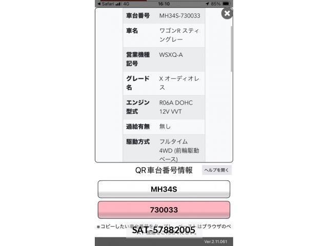 Suzuki WAGON R 2013-04 8232485-0