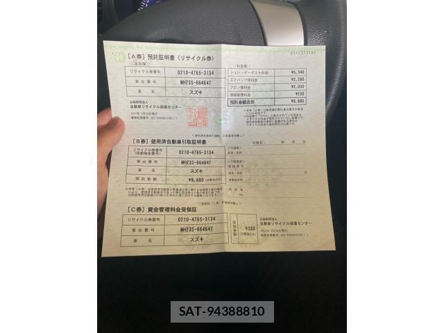 Suzuki WAGON R 2012-03 8318217-19
