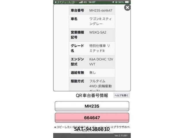 Suzuki WAGON R 2012-03 8318217-20