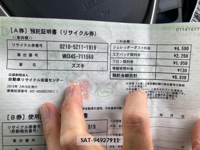 Suzuki WAGON R 2013-02 8369884-18