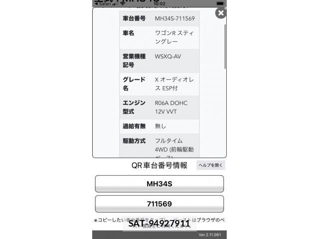 Suzuki WAGON R 2013-02 8369884-19