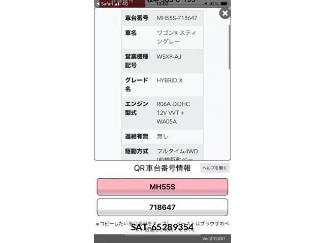 Suzuki WAGON R 2018-06 8369883-0