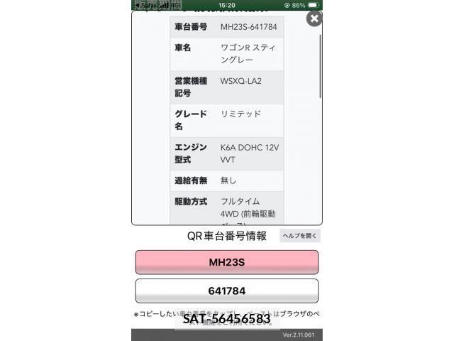 Suzuki WAGON R 2011-10 8564167-24