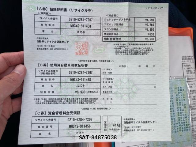 Suzuki WAGON R 2013-02 8564169-20