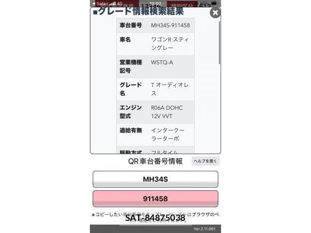 Suzuki WAGON R 2013-02 8564169-21