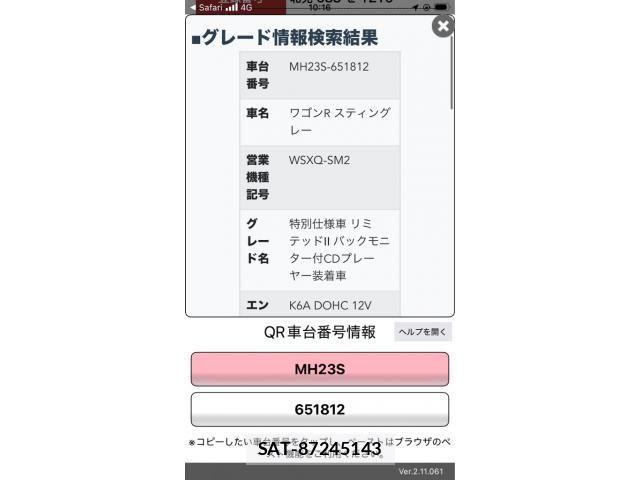 Suzuki WAGON R 2012-01 8662529-21
