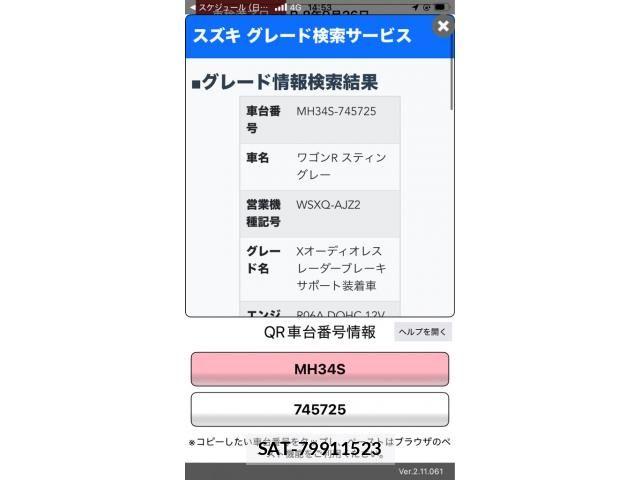 Suzuki WAGON R 2013-09 8883053-21
