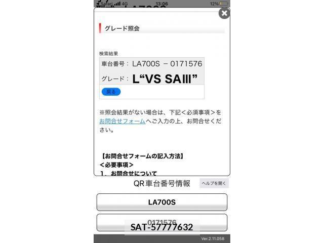 Daihatsu WAKE 2021-06 1587638-22