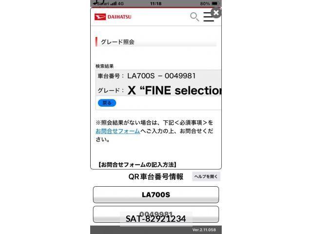 Daihatsu WAKE 2015-10 1906308-24