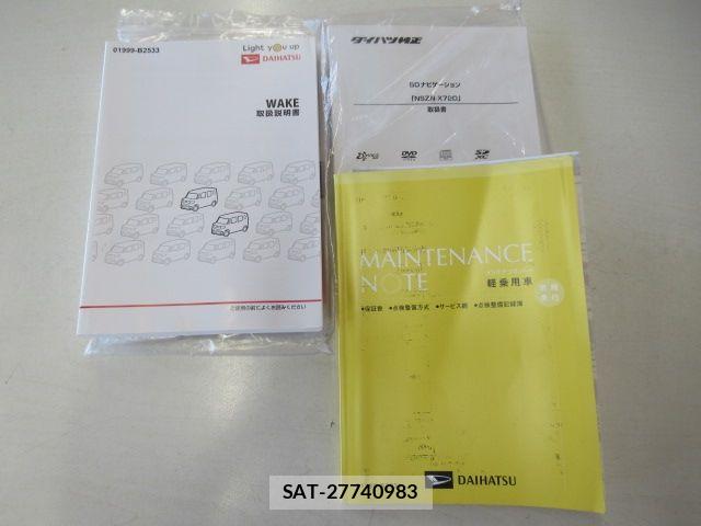 Daihatsu WAKE 2022-04 6753971-17
