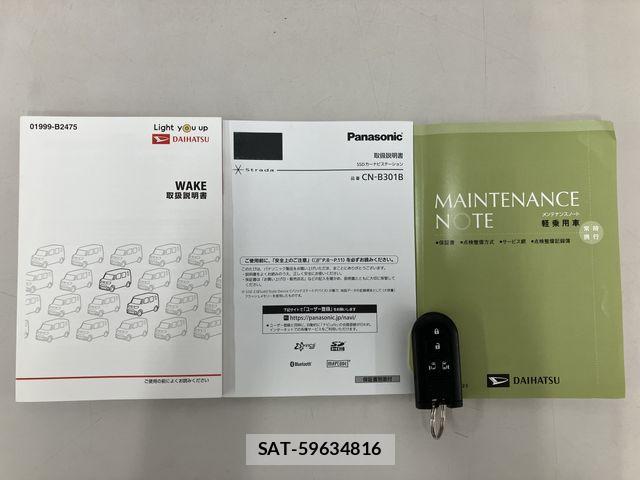 Daihatsu WAKE 2020-03 7061465-29