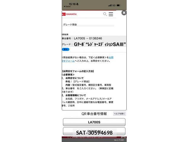 Daihatsu WAKE 2019-03 7252906-0