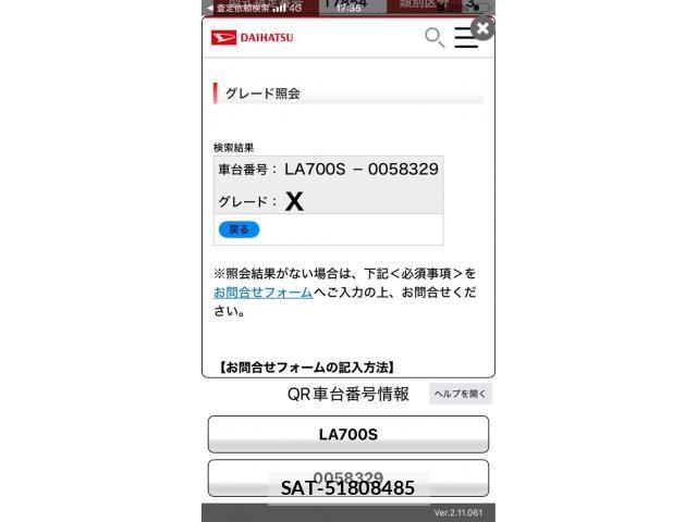 Daihatsu WAKE 2016-01 7394954-21