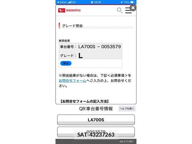Daihatsu WAKE 2015-11 8161219-22
