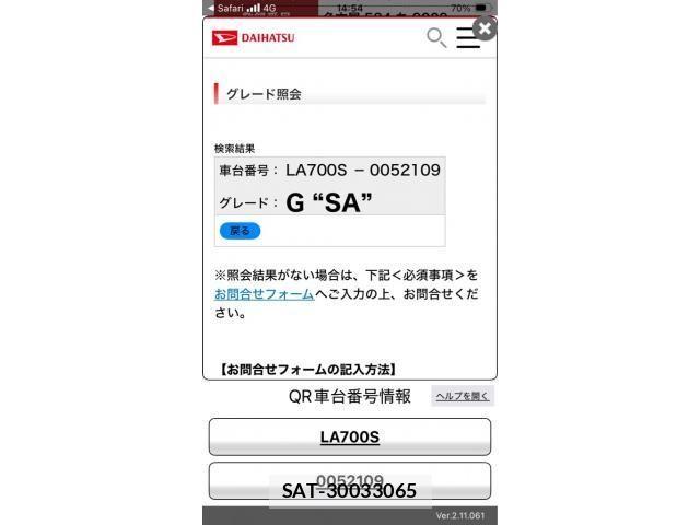 Daihatsu WAKE 2015-10 8247215-22