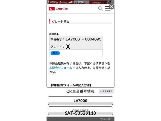 Daihatsu WAKE 2014-12 8247217-28