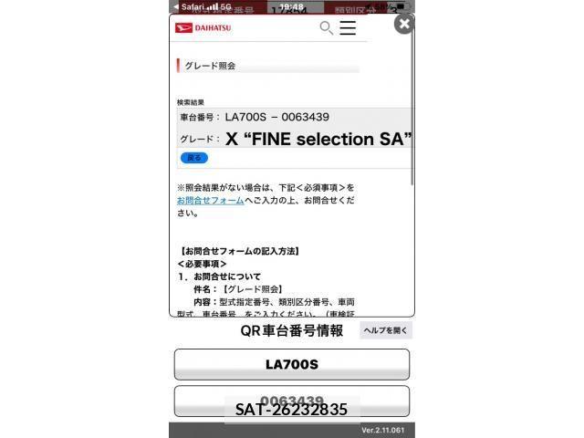 Daihatsu WAKE 2016-03 8318224-19