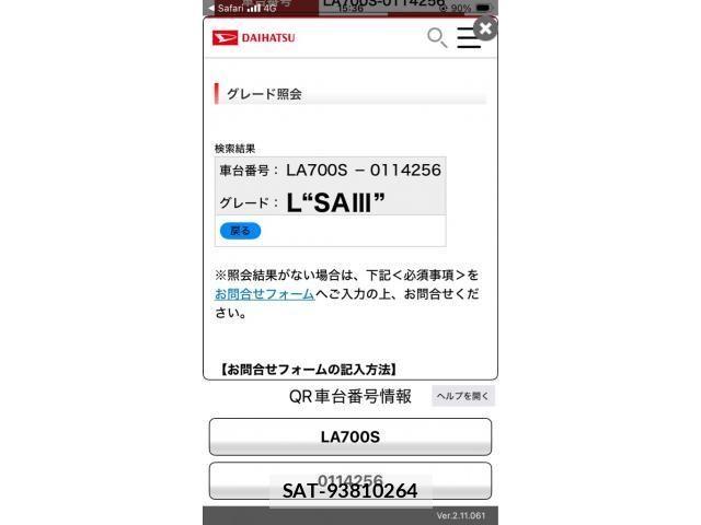 Daihatsu WAKE 2018-03 8318226-16