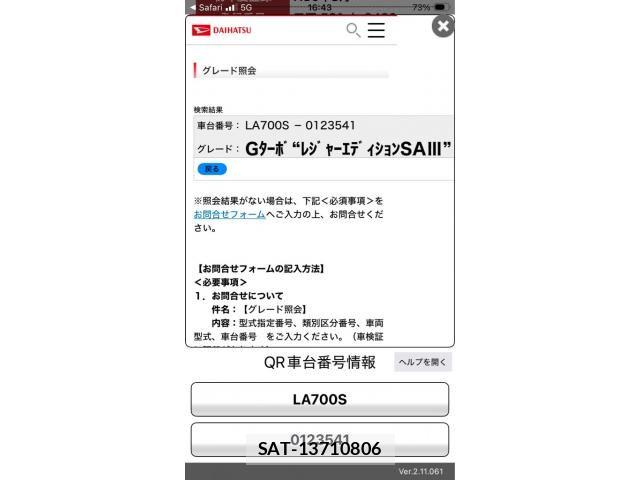 Daihatsu WAKE 2018-08 8372409-19