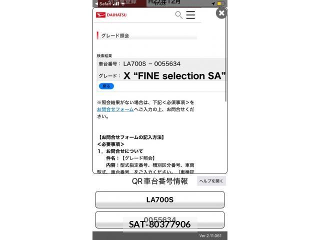 Daihatsu WAKE 2015-12 8662533-27