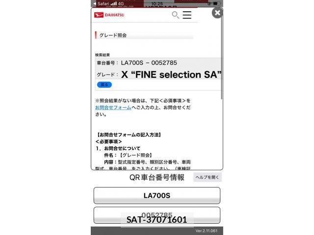 Daihatsu WAKE 2015-10 8746979-4