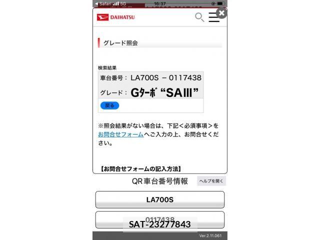 Daihatsu WAKE 2018-04 8782704-25