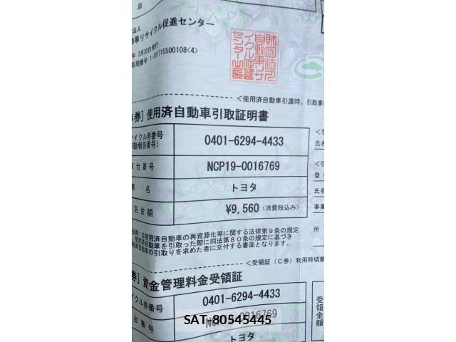 Toyota WILL VI 2002-03 8039301-23