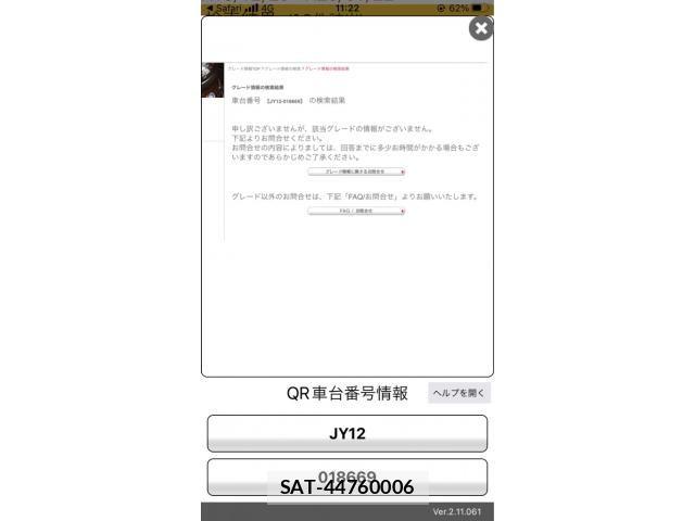 Nissan Wingroad 2007-12 6615820-26