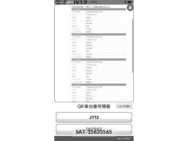 Nissan Wingroad 2006-11 7503921-22
