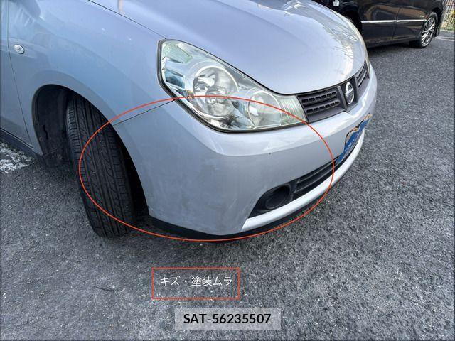 Nissan Wingroad 2014-01 8662538-14