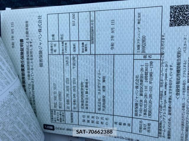 Nissan Wingroad 2007-03 8415984-25