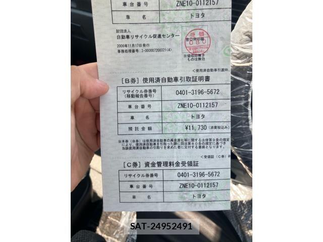 Toyota WISH 2003-11 6915712-23