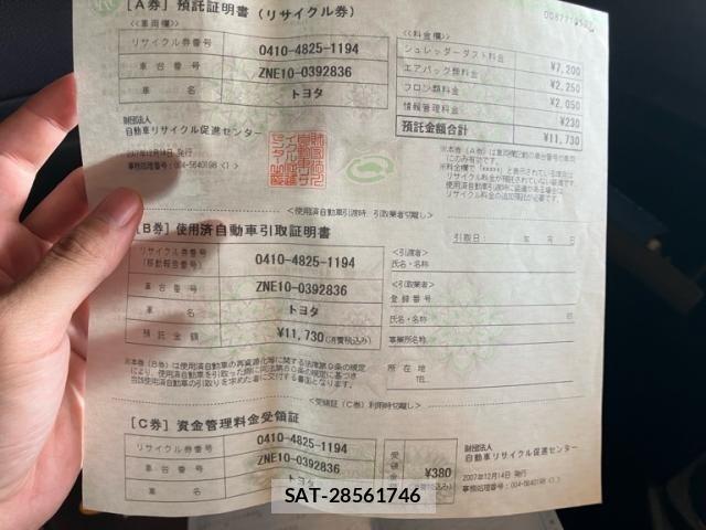 Toyota WISH 2007-12 7227447-23